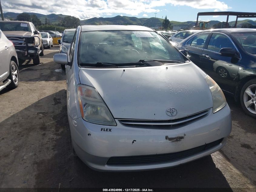 2008 Toyota Prius VIN: JTDKB20U083367007 Lot: 43924996