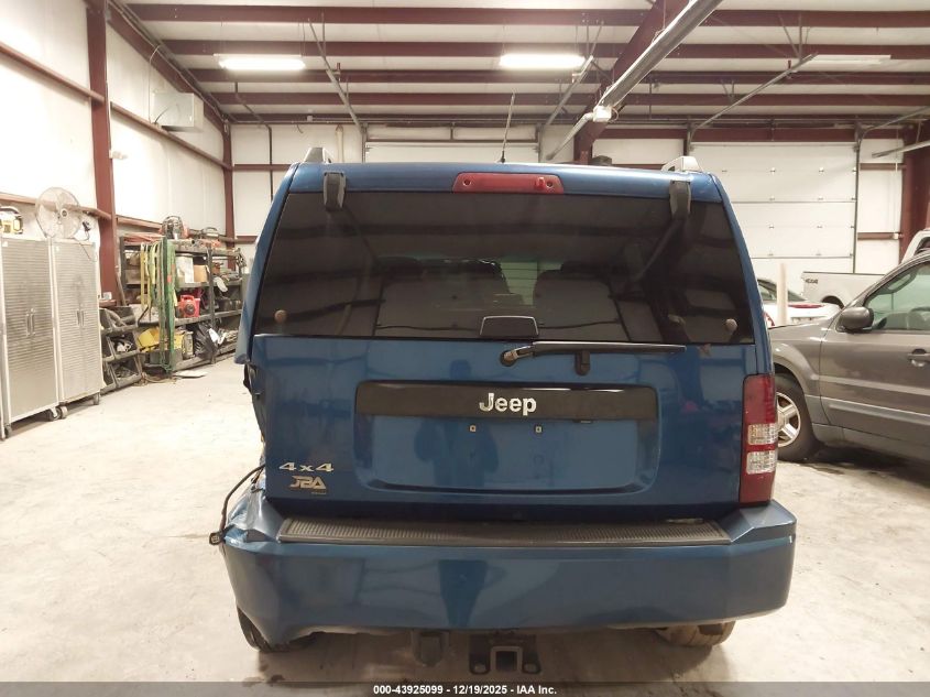 2010 Jeep Liberty Sport VIN: 1J4PN2GK8AW102951 Lot: 43925099