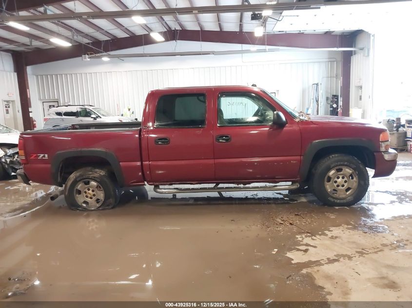 2005 GMC Sierra 1500 Sle VIN: 2GTEK13TX51156411 Lot: 43925316