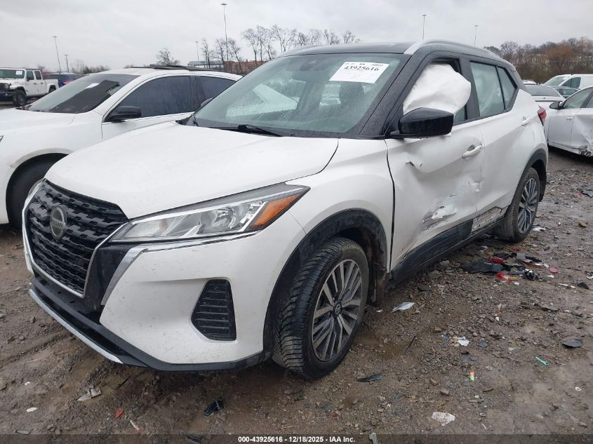 2021 Nissan Kicks Sv Xtronic Cvt VIN: 3N1CP5CV2ML566167 Lot: 43925616