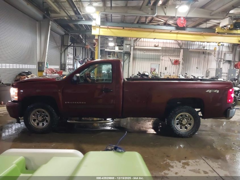 2008 Chevrolet Silverado 1500 Lt1 VIN: 1GCEK14C28E143752 Lot: 43925668