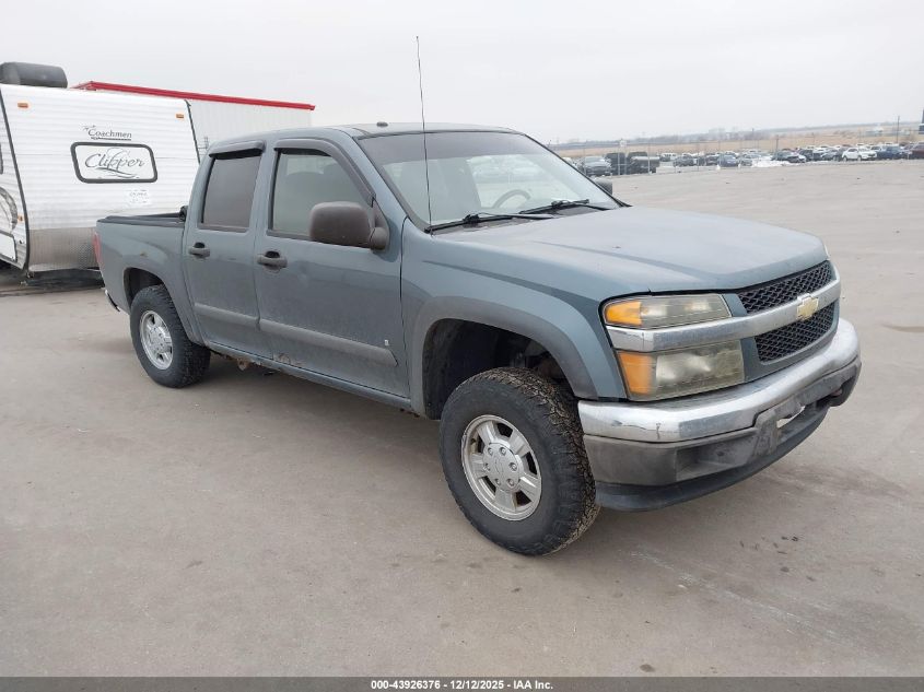 2006 Chevrolet Colorado