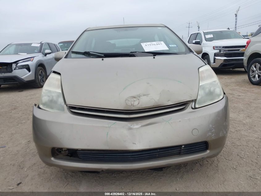 2005 Toyota Prius VIN: JTDKB22U053069288 Lot: 43926402