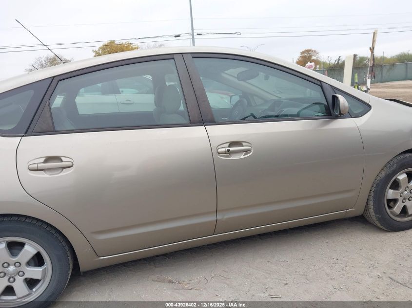 2005 Toyota Prius VIN: JTDKB22U053069288 Lot: 43926402