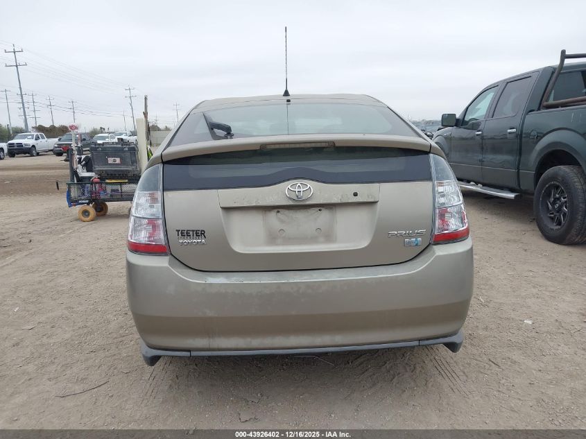 2005 Toyota Prius VIN: JTDKB22U053069288 Lot: 43926402