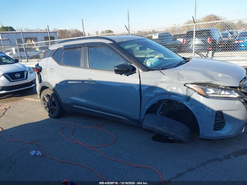 2023 Nissan Kicks Sr Xtronic Cvt VIN: 3N1CP5DVXPL533114 Lot: 43926716