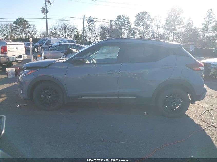 2023 Nissan Kicks Sr Xtronic Cvt VIN: 3N1CP5DVXPL533114 Lot: 43926716
