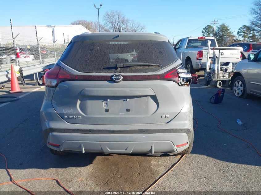 2023 Nissan Kicks Sr Xtronic Cvt VIN: 3N1CP5DVXPL533114 Lot: 43926716