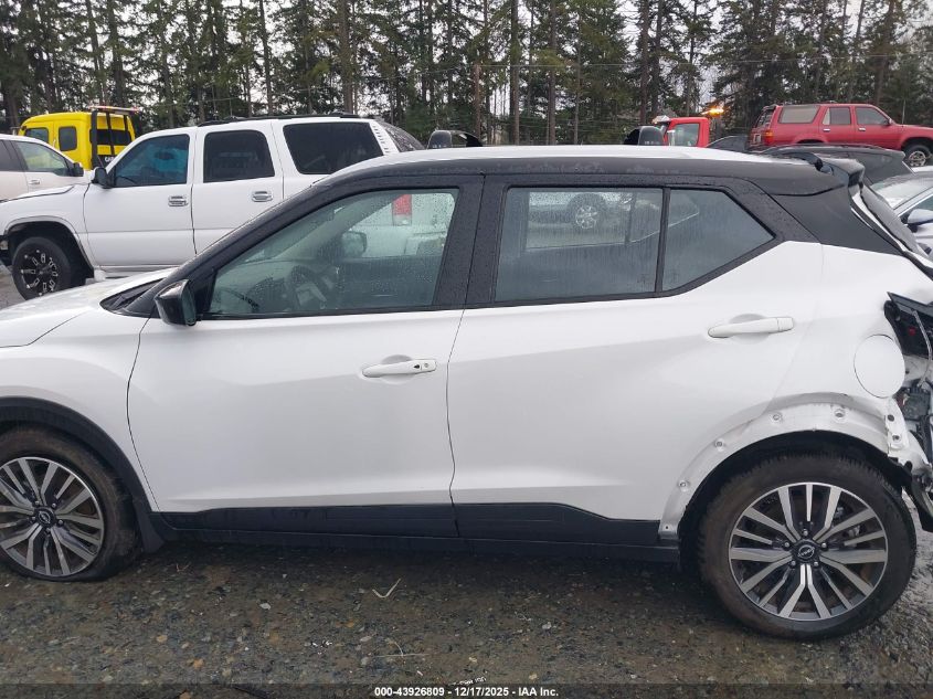 2023 Nissan Kicks Sv Xtronic Cvt VIN: 3N1CP5CV5PL553918 Lot: 43926809