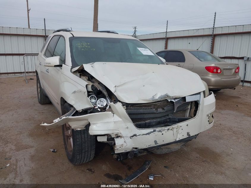 2007 Saturn Outlook Xr VIN: 5GZER33717J125257 Lot: 43928063