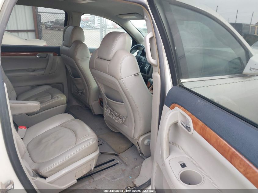 2007 Saturn Outlook Xr VIN: 5GZER33717J125257 Lot: 43928063