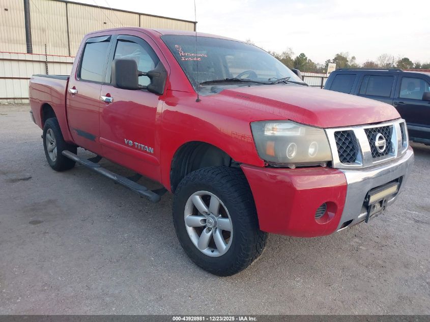 2007 Nissan Titan