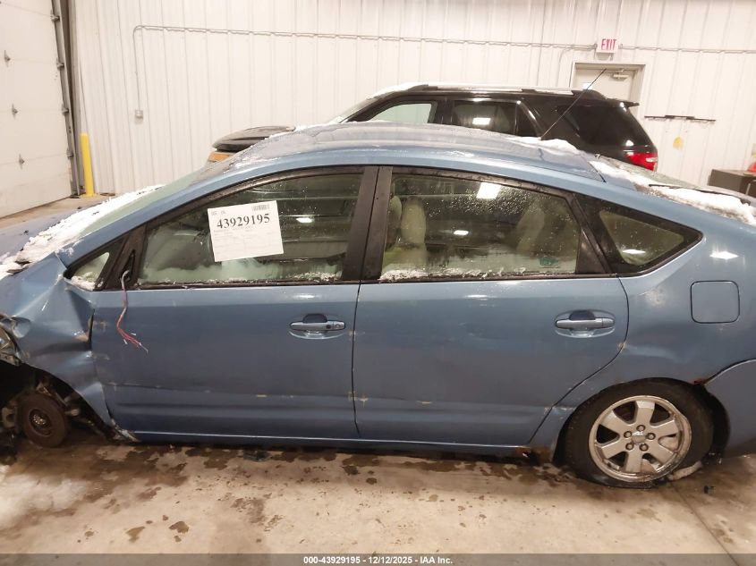 2005 Toyota Prius VIN: JTDKB20U853021010 Lot: 43929195