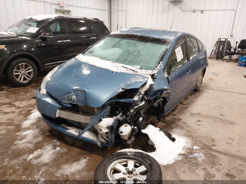 2005 Toyota Prius VIN: JTDKB20U853021010 Lot: 43929195