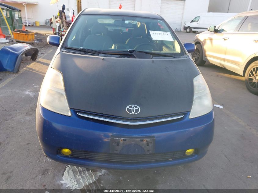 2008 Toyota Prius Touring VIN: JTDKB20U487712662 Lot: 43929491