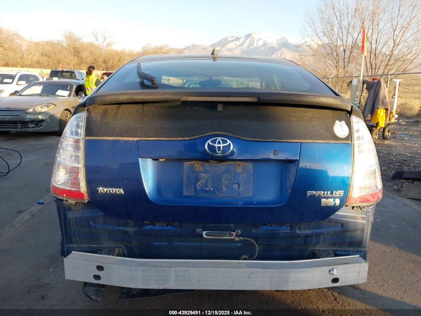 2008 Toyota Prius Touring VIN: JTDKB20U487712662 Lot: 43929491