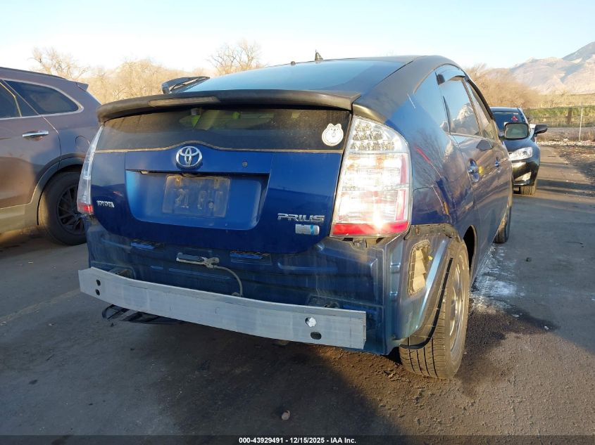 2008 Toyota Prius Touring VIN: JTDKB20U487712662 Lot: 43929491