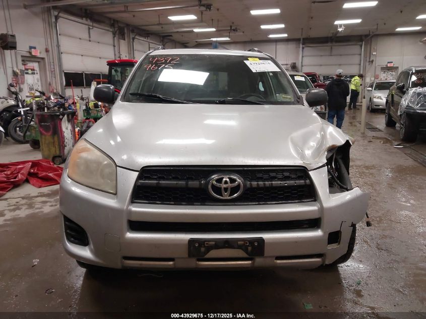 2009 Toyota Rav4 VIN: JTMBF33V995000840 Lot: 43929675
