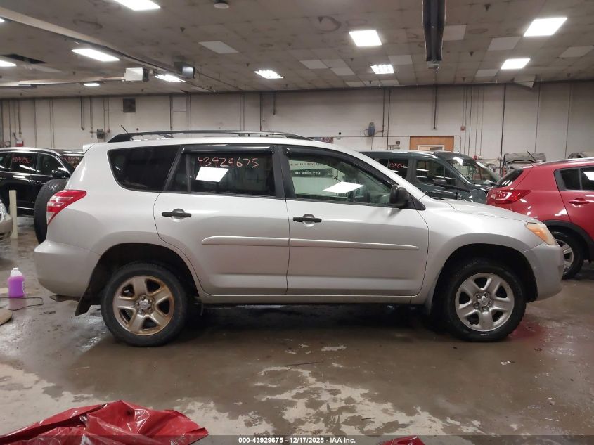 2009 Toyota Rav4 VIN: JTMBF33V995000840 Lot: 43929675
