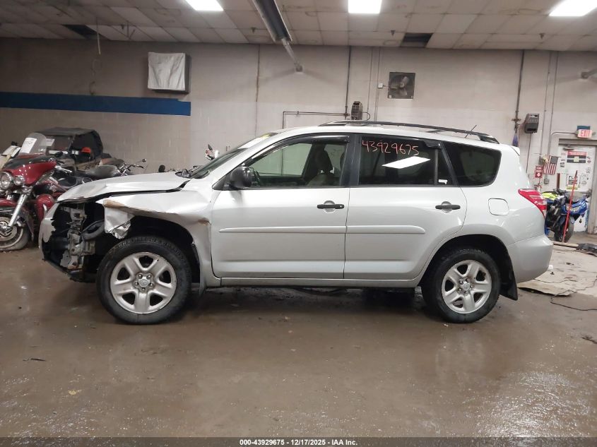 2009 Toyota Rav4 VIN: JTMBF33V995000840 Lot: 43929675