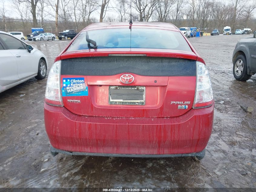 2008 Toyota Prius VIN: JTDKB20U083326702 Lot: 43930441