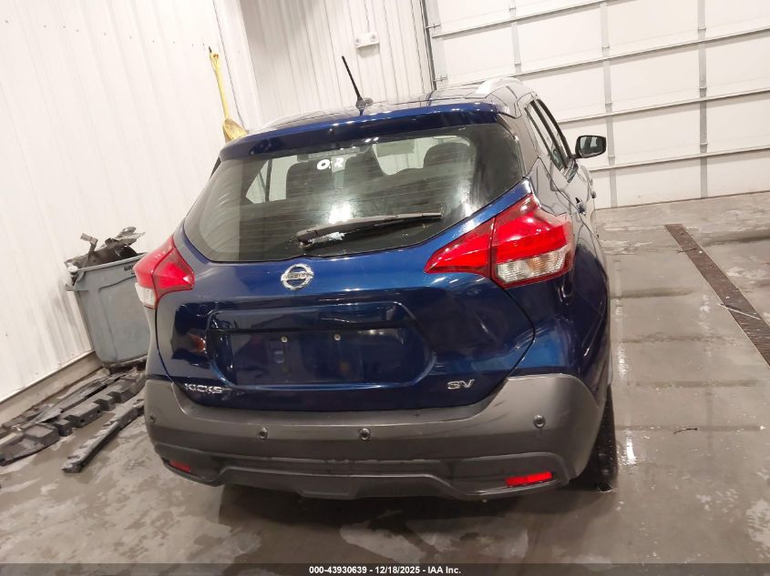 2020 Nissan Kicks Sv Xtronic Cvt VIN: 3N1CP5CV6LL489656 Lot: 43930639