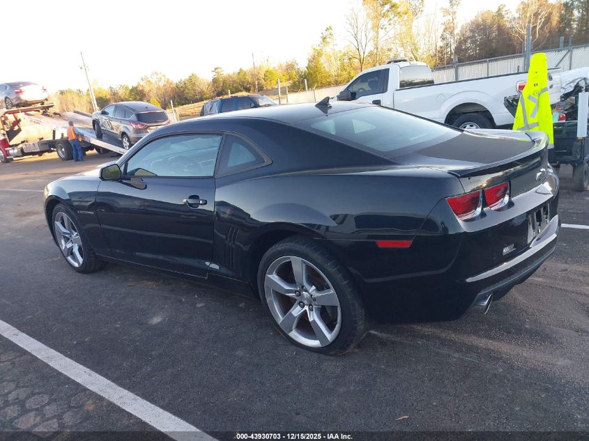 2012 Chevrolet Camaro 2Ss VIN: 2G1FK1EJ7C9102765 Lot: 43930703