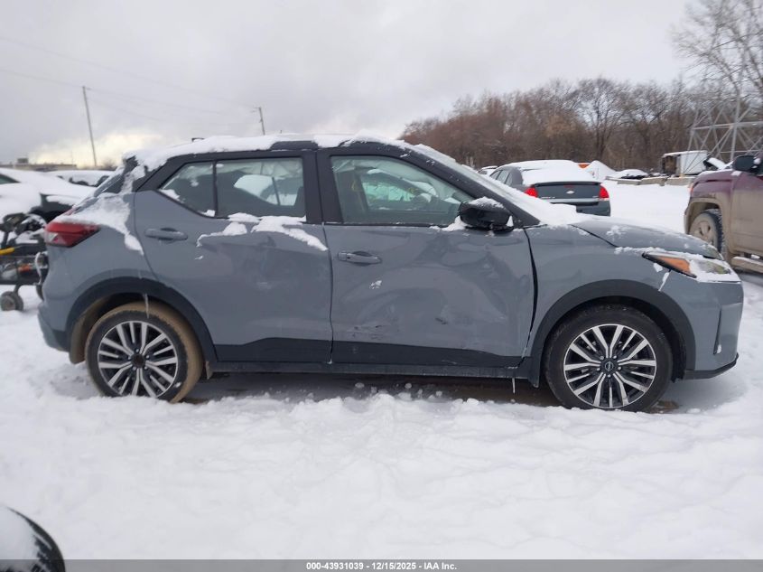 2023 Nissan Kicks Sv Xtronic Cvt VIN: 3N1CP5CV9PL485039 Lot: 43931039