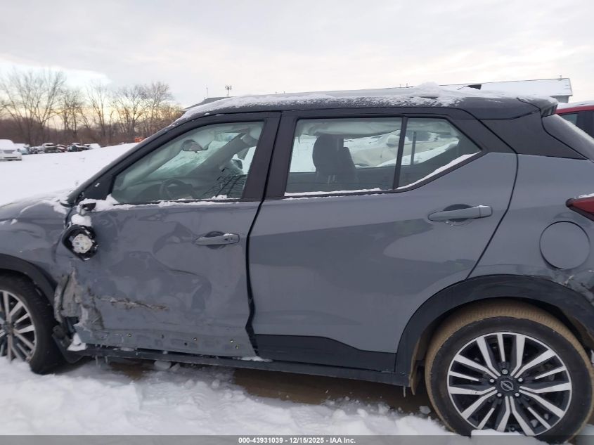 2023 Nissan Kicks Sv Xtronic Cvt VIN: 3N1CP5CV9PL485039 Lot: 43931039