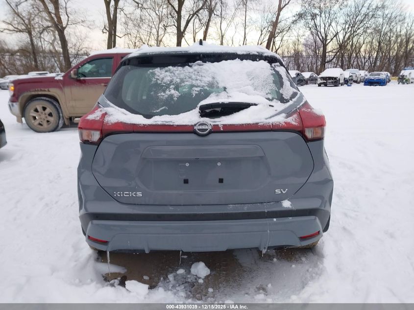 2023 Nissan Kicks Sv Xtronic Cvt VIN: 3N1CP5CV9PL485039 Lot: 43931039