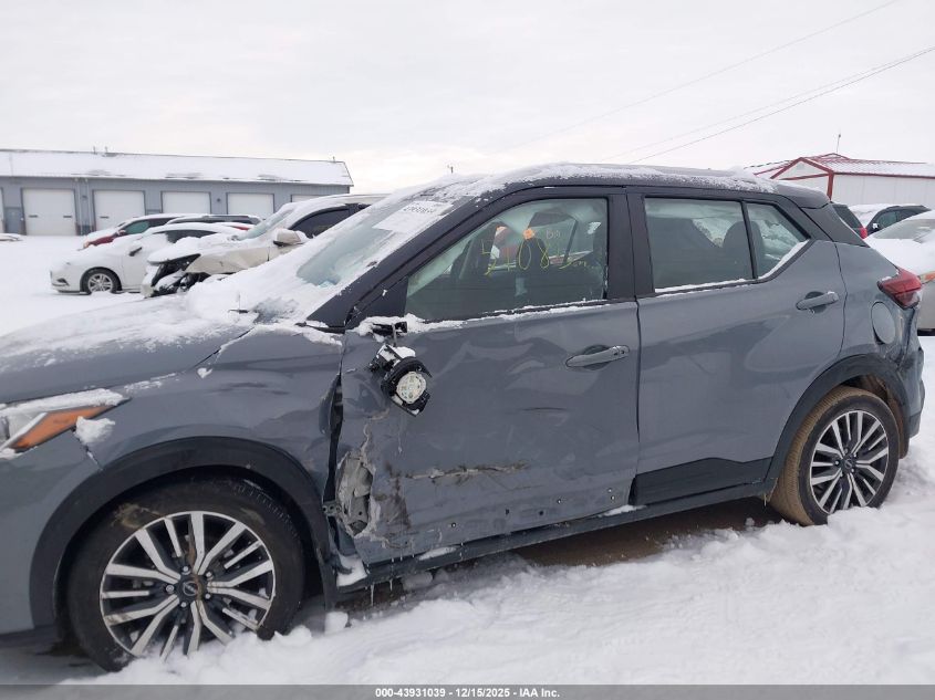2023 Nissan Kicks Sv Xtronic Cvt VIN: 3N1CP5CV9PL485039 Lot: 43931039