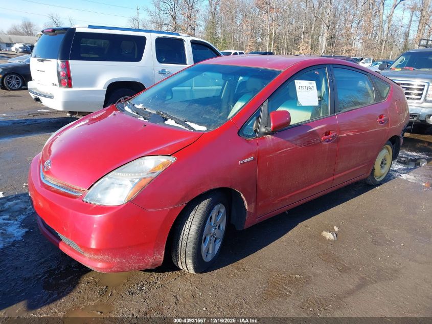 2008 Toyota Prius