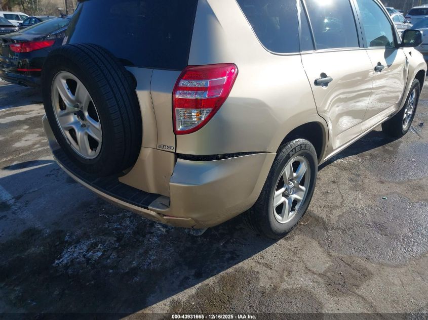 2009 Toyota Rav4 VIN: 2T3BF33V69W004806 Lot: 43931665