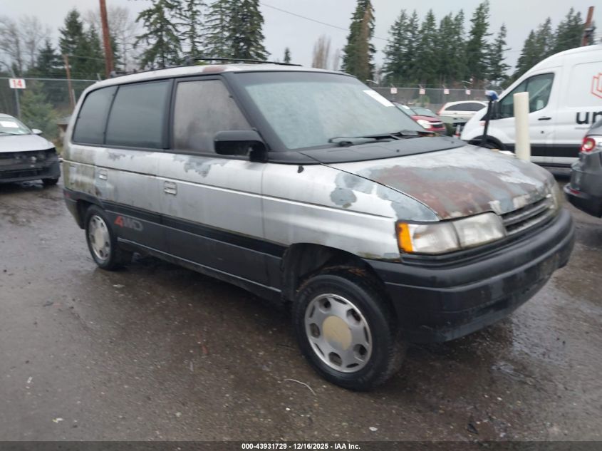 1990 Mazda Mpv Wagon VIN: JM3LV5238L0224664 Lot: 43931729