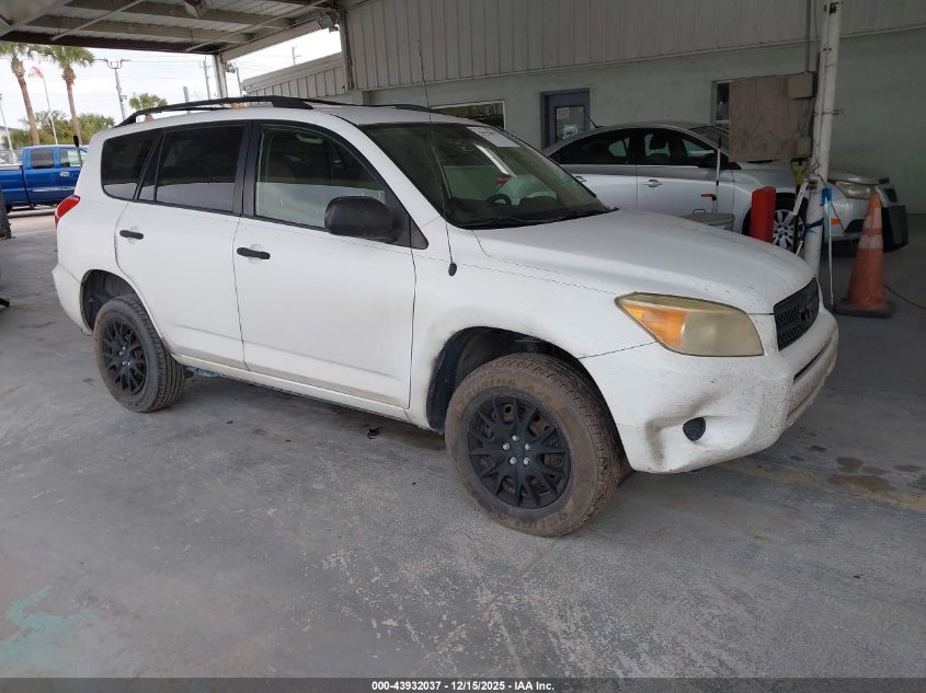 2008 Toyota RAV4