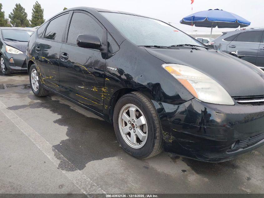 2007 Toyota Prius VIN: JTDKB20U677674043 Lot: 43932126