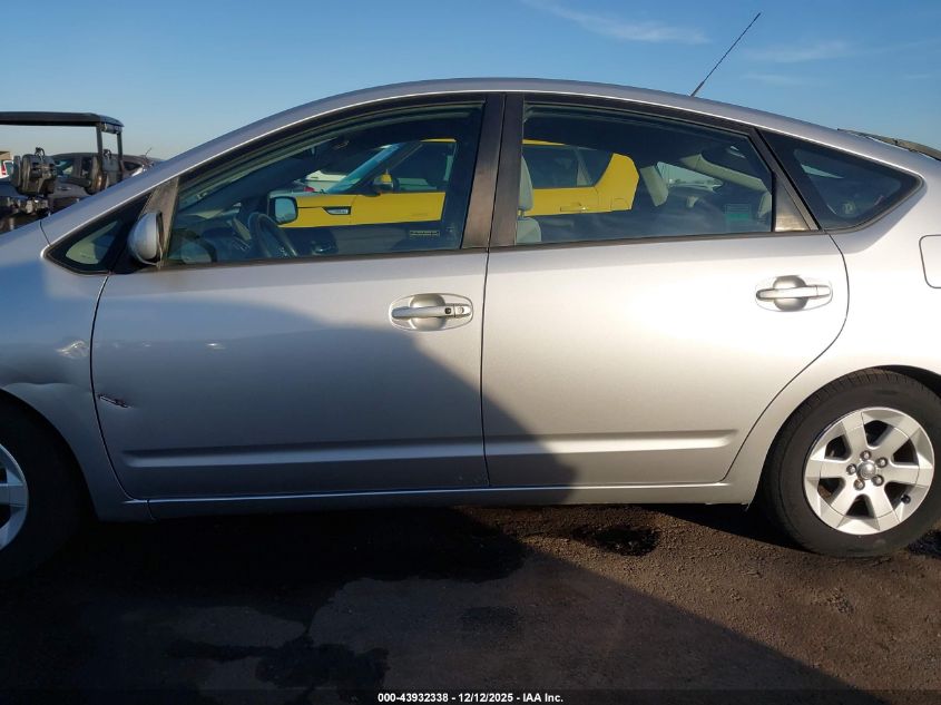 2005 Toyota Prius VIN: JTDKB20U457027640 Lot: 43932338