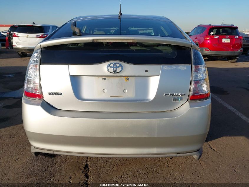 2005 Toyota Prius VIN: JTDKB20U457027640 Lot: 43932338