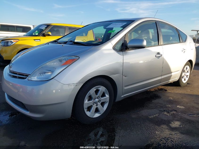 2005 Toyota Prius VIN: JTDKB20U457027640 Lot: 43932338