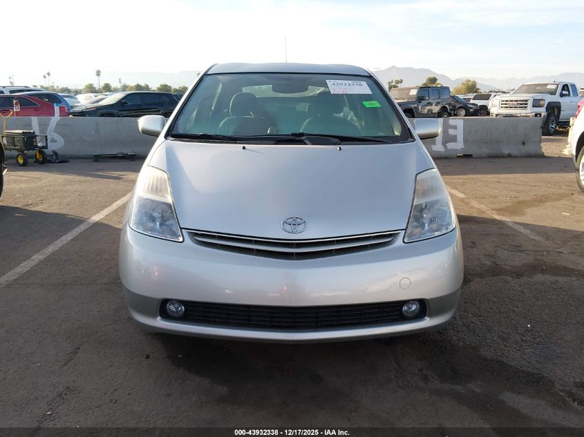 2005 Toyota Prius VIN: JTDKB20U457027640 Lot: 43932338