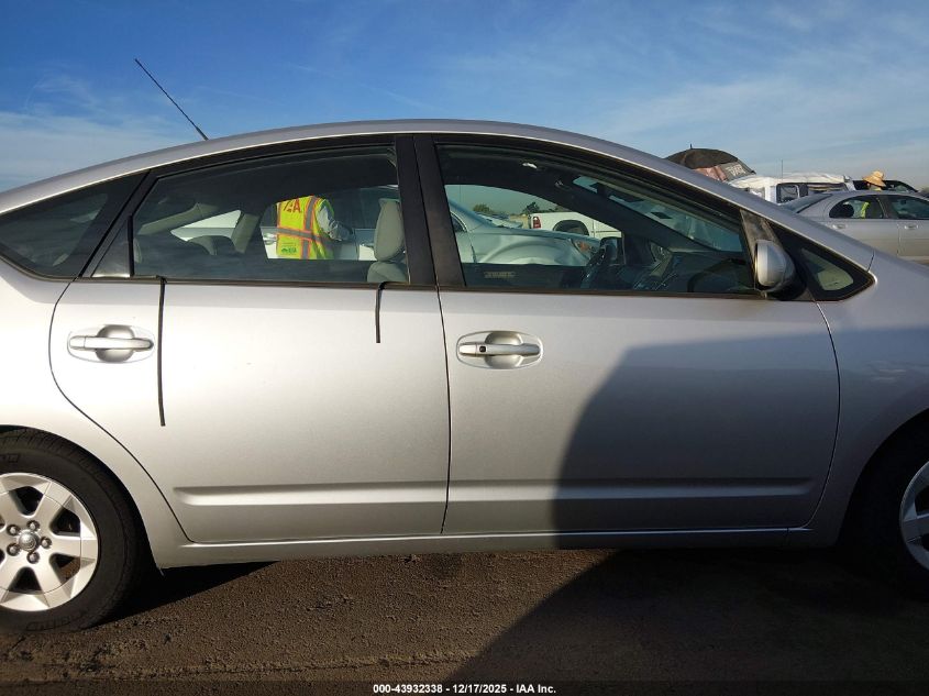 2005 Toyota Prius VIN: JTDKB20U457027640 Lot: 43932338