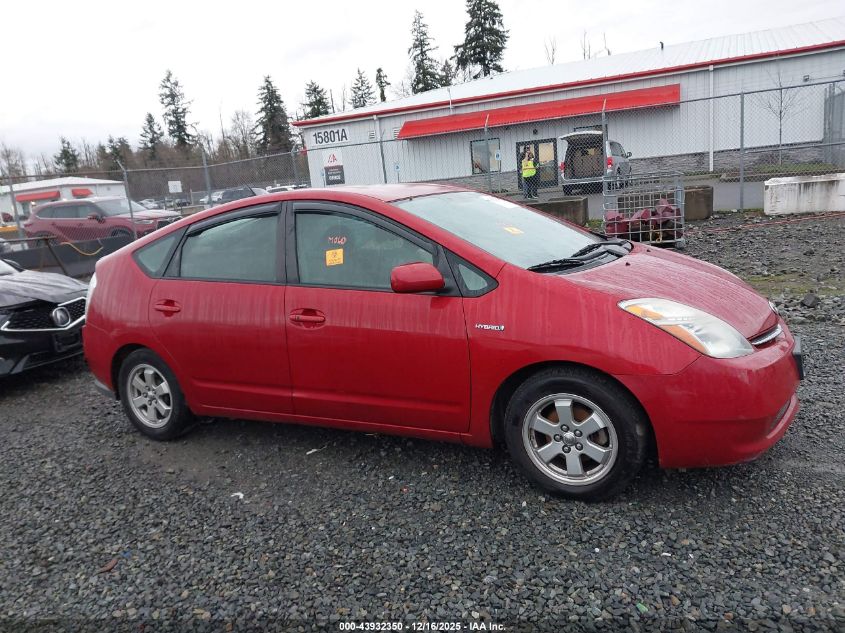 2007 Toyota Prius VIN: JTDKB20U377683282 Lot: 43932350