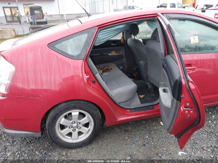 2007 Toyota Prius VIN: JTDKB20U377683282 Lot: 43932350