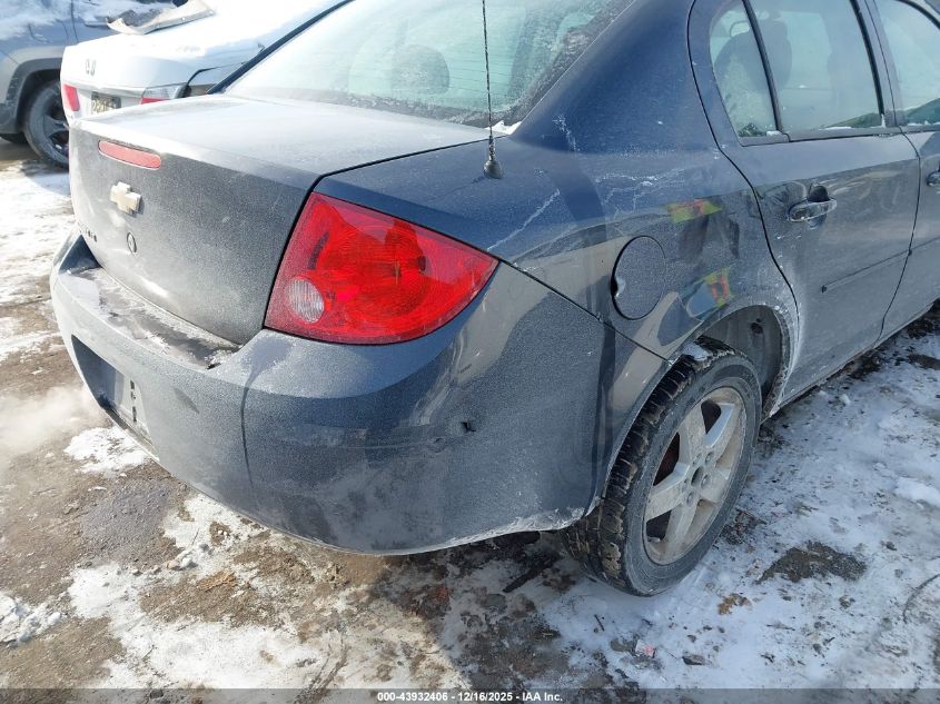 2009 Chevrolet Cobalt Lt VIN: 1G1AT58H297205352 Lot: 43932406