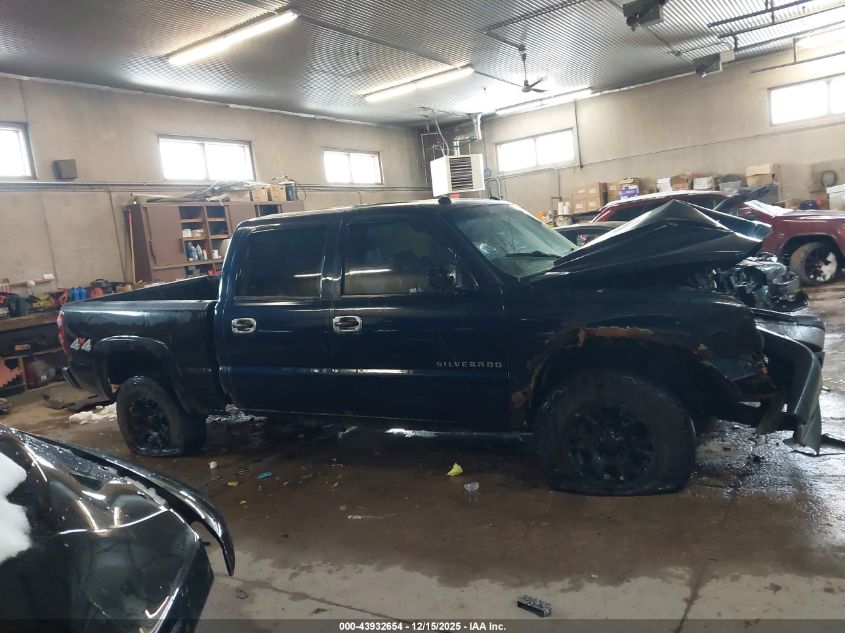 2005 Chevrolet Silverado 1500 Z71 VIN: 2GCEK13T951140247 Lot: 43932654