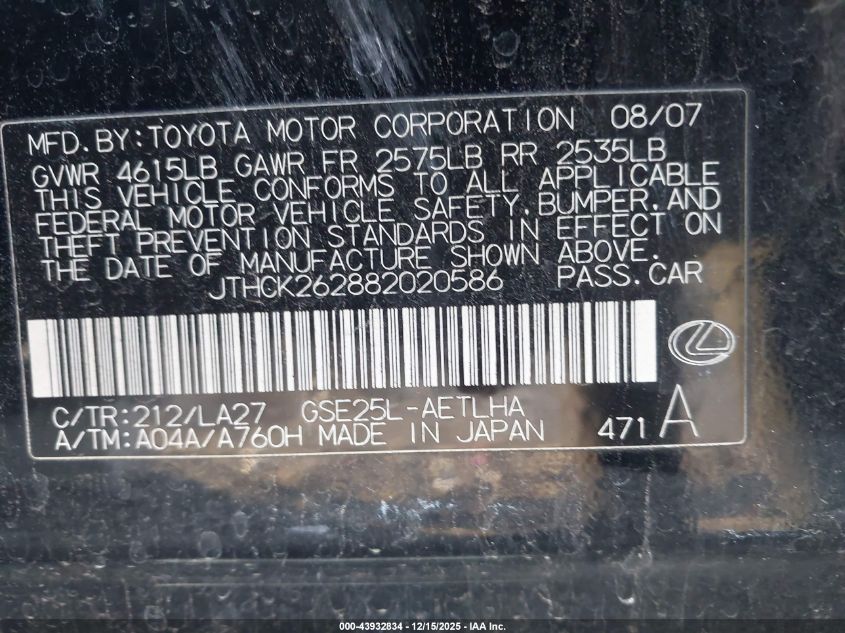 2008 Lexus Is 250 VIN: JTHCK262882020586 Lot: 43932834