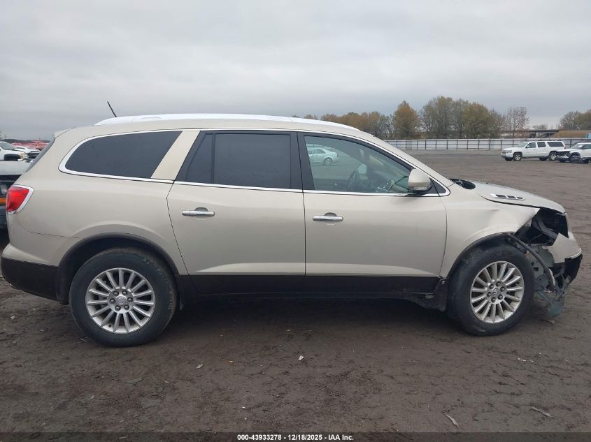 2010 Buick Enclave Cx VIN: 5GALRAEDXAJ160422 Lot: 43933278