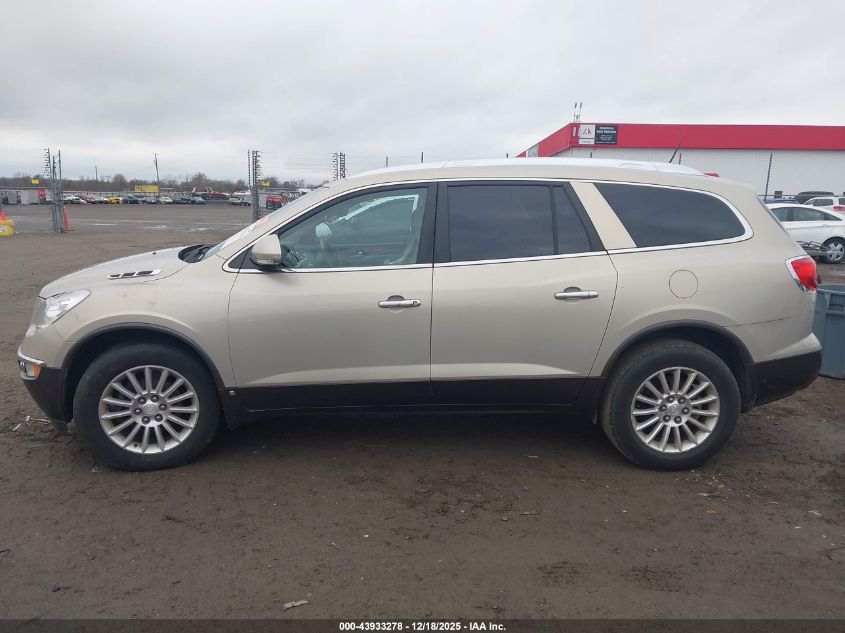 2010 Buick Enclave Cx VIN: 5GALRAEDXAJ160422 Lot: 43933278