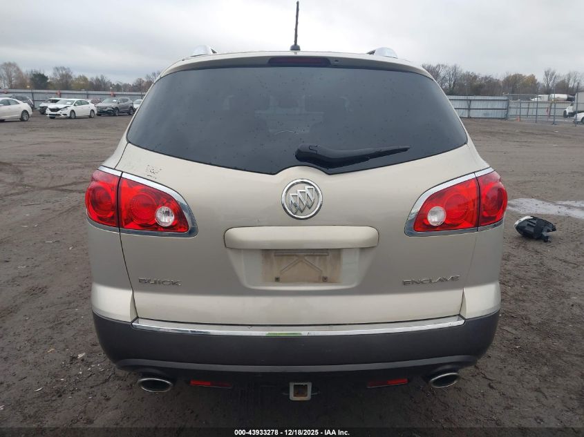 2010 Buick Enclave Cx VIN: 5GALRAEDXAJ160422 Lot: 43933278