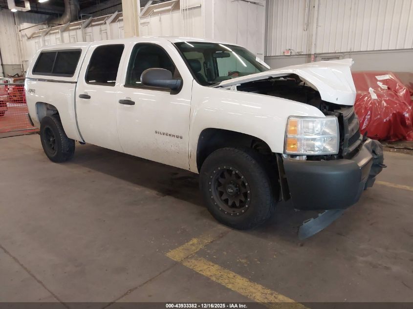 2012 Chevrolet Silverado 1500